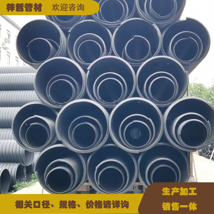 钢带波纹管 增强型PE塑料螺旋大口径城市排污管