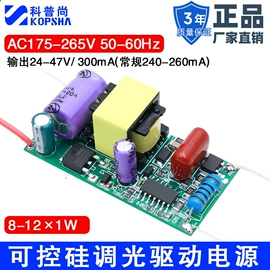 LED电源;开关电源;其它LED配件