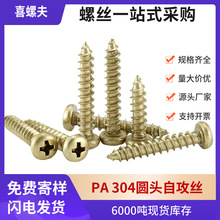 304���P�ʮ�ֈA�^�Թ���ɫС�ݽz�P�^�Թ�僽�С���M2M3M4M5M6