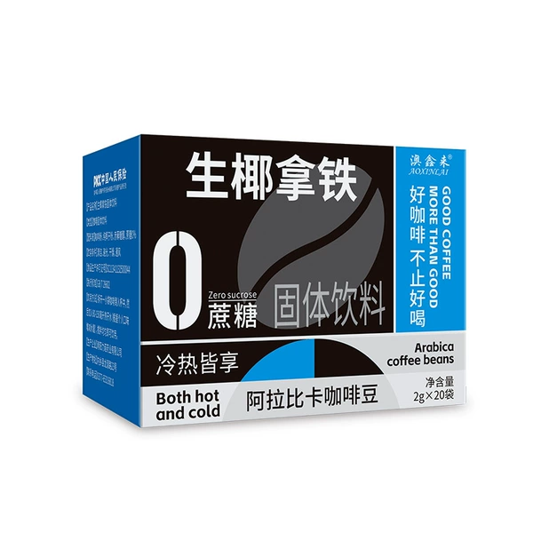 Raw coconut black coffee 2g20 bag on three sides
