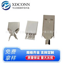 A��2.0����ʽ USB 4P�������^ �F�����z/���z �L�w����������