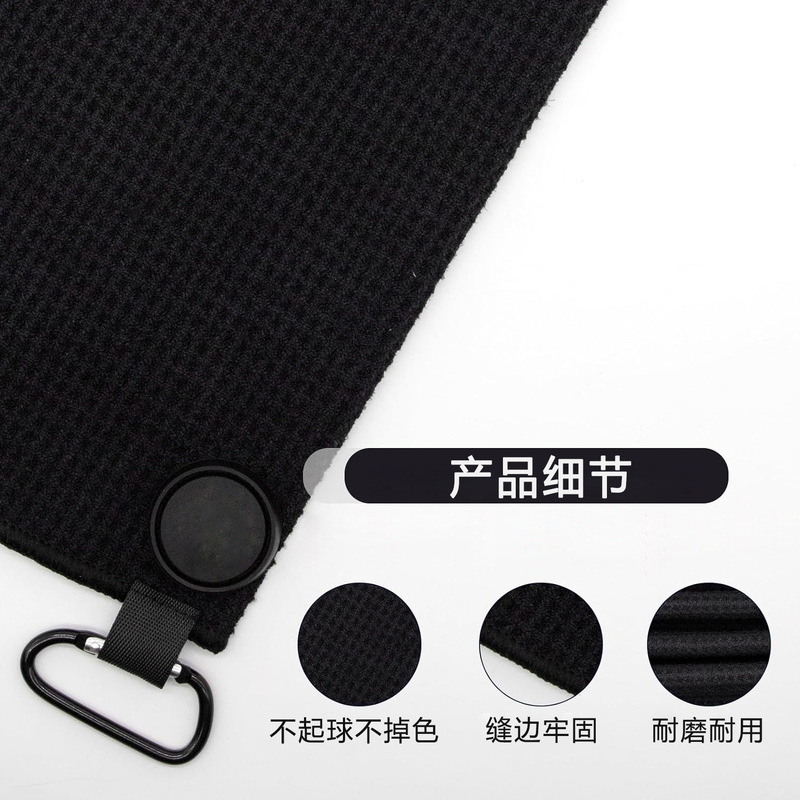 Hiking buckle magnet plain golf towel ball towel soft absorbent with brush cleaning towel