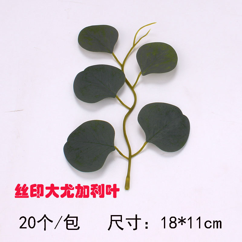 Ramo artificial con hierba cola de dragón hierba caja de regalo con adorno hoja de eucalipto dinero hoja flor tienda paquete material al por mayor