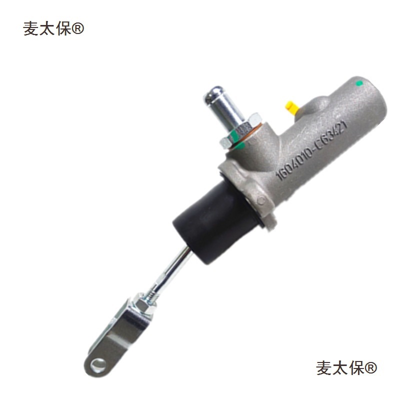 Suitable for all DOLICA, Capte, Furica, Xiaobatuo truck models, original factory all-aluminum clutch master cylinder, Metabo