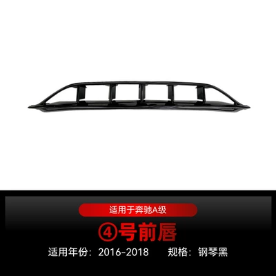 Air Knife Surround Front Lip – Big Surrounded - no-4-front-lip-piano-black-2016-2018