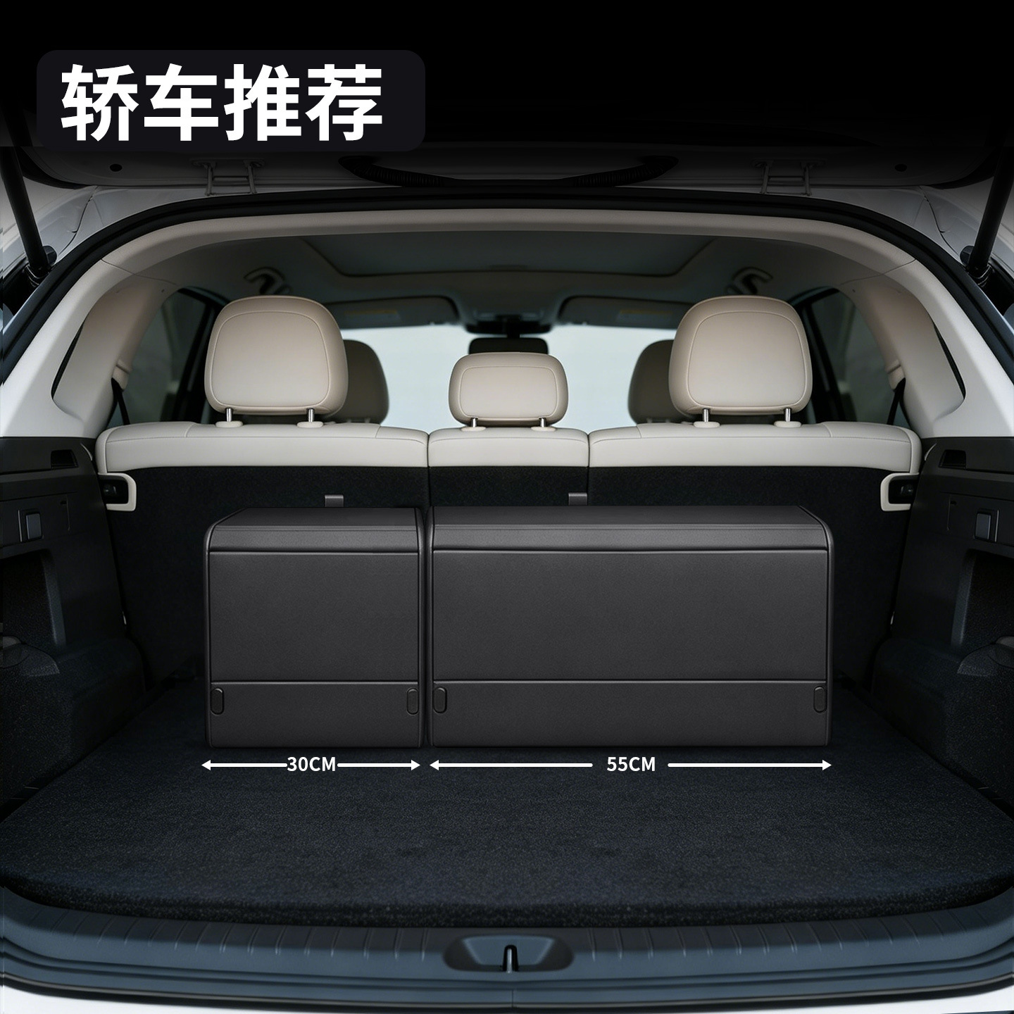 Abs Car Trunk Storage Box, High-End Car Storage Box, Classy Fitted Trunk Box, Large Capacity for Suvs