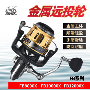 Kemailong All-metal Spinning Wheel No Gap Sea Rod Anchor Long-distance Fishing 10000 Anti-seawater Fishing Line Wheel