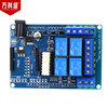 Four -way 5V relay expansion board Relay Shield V1.3