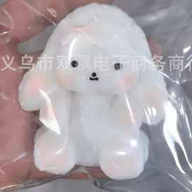 小红书同款粘袋子垂耳兔捏捏乐超软烂泥大耳朵兔子解压发泄玩具