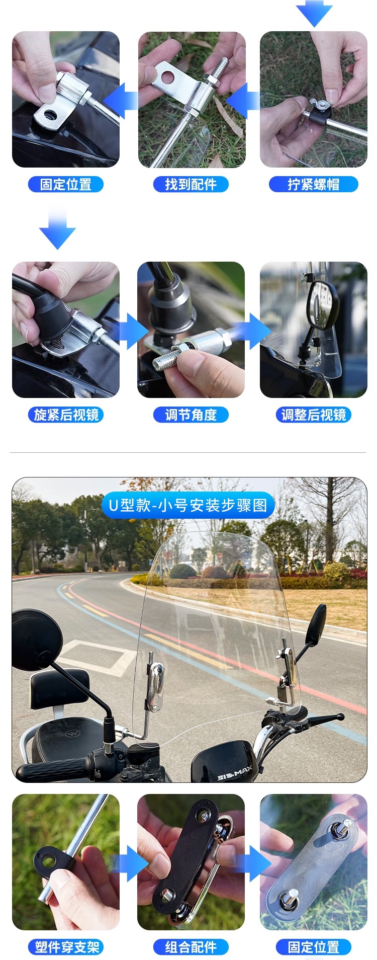 Electric Motorcycle Windshield Transparent Windshield Electric Vehicle Front Windshield Battery Vehicle Windshield Hd