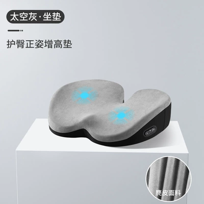 support, Waist support - suede-massage-space-gray-single-cushion