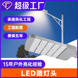 led·���^������·����ͥԺ��늾��U��������ˮ��������·�����l