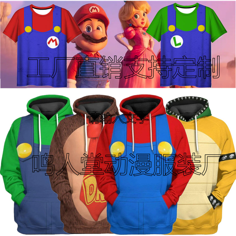 Super Mario Bros Hoodie Male The Super Mario Bros Hoodie Super Mario Bros Hoodie Male The Super Mario Bros Hoodie