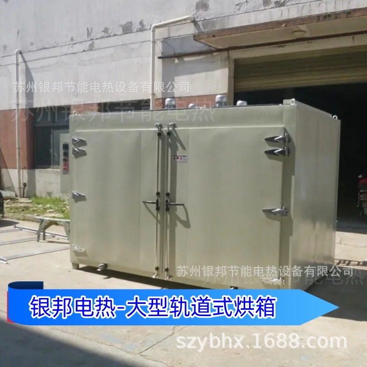 新材料合金件加热烘箱 500℃金属件预热烘箱 五金件回火高温炉