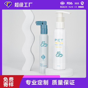 120ml Round Shoulder Slender Lotion Bottle Body Lotion Bottle Portable Refill Bottle with Pump Head and Replaceable Lid Color Can Be Customized
