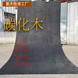 板岩、文化石;人造石;其他瓷砖