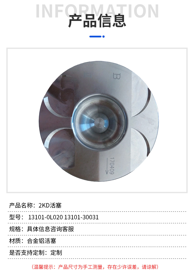 2Kd, 13101-0L020, 13101-30031 with Wear Ring + Hollow Internal Cooling Car Engine Piston