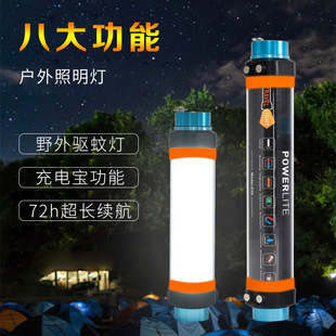 Camping light LED outdoor charging camping light super long endurance multifunctional wireless lighting magnetic tent camping light
