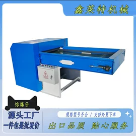 非织造布机械;化纤机械;玩具加工设备