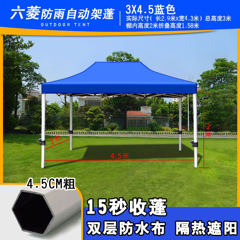 一件代发遮阳棚雨棚四脚帐篷大伞户外加厚摆摊折叠伸缩棚雨篷四角|undefined