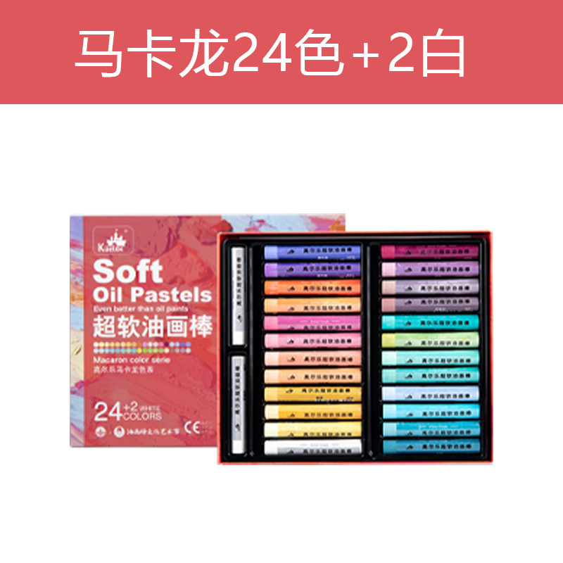 Galle super suave pintura al óleo palo traje artista suave aceitoso soluble en agua lápices de colores 24 colores 36 colores 48 colores