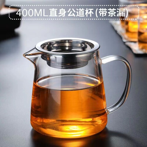Special Thick Heat-resistant Glass Tea Pourer Set Large Size Tea Dividing Teapot Accessories