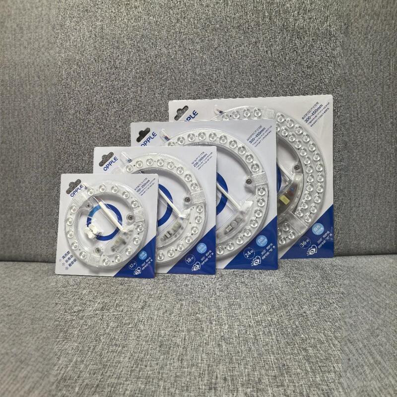 Opal led ceiling lamp core module transformation lamp board round energy-saving lamp bead bulb strip patch single lamp tube light
