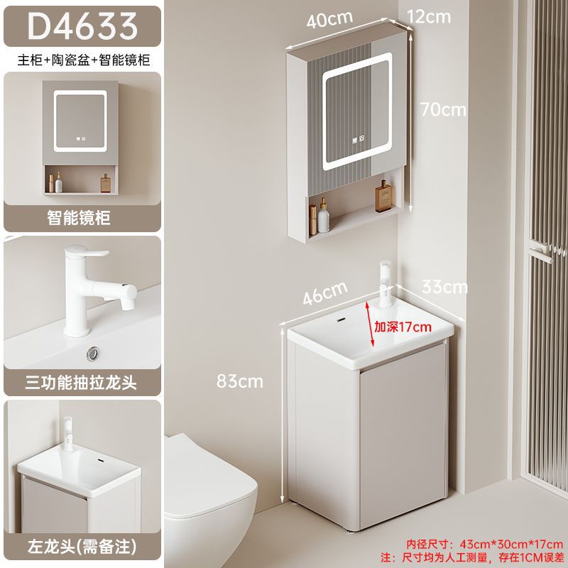 Piso sola puerta D4633 + gabinete espejo inteligente