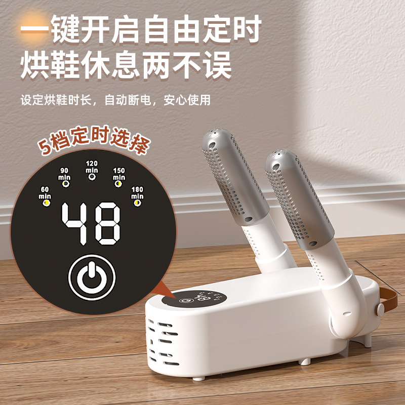 新しいクロスボーダーシューズドライヤー滅菌と消臭靴乾燥機全自動インテリジェント乾燥機家庭用靴ウォーマーポータブル|undefined