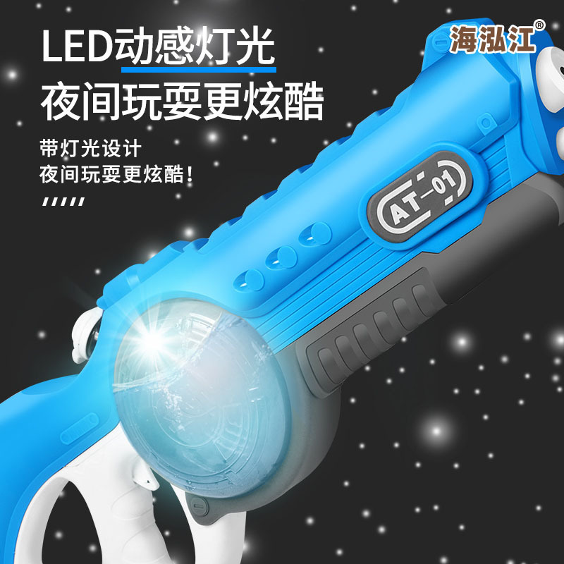 Pistola de agua continua eléctrica transfronteriza de alta presión de gran capacidad deslumbrante luz verano playa rociador de agua pistola de agua juguetes para niños