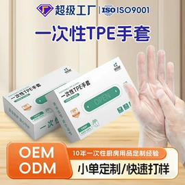 保鲜膜;一次性防尘罩;一次性手套