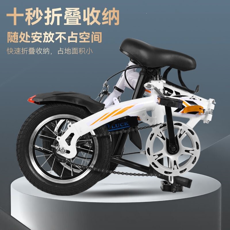 12-inch 14inch 16inch unisex folding bicycle for adults, small wheel single-speed, suitable for children and students, lightweight transportation vehicle 12-inch 14inch 16inch unisex folding bicycle for adults, small wheel single-speed, suitable for children and students, lightweight transportation vehicle