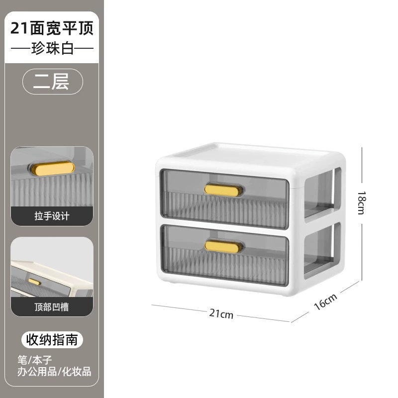 Cosmetic table storage box, lipstick, capacious transparent plastic face mask