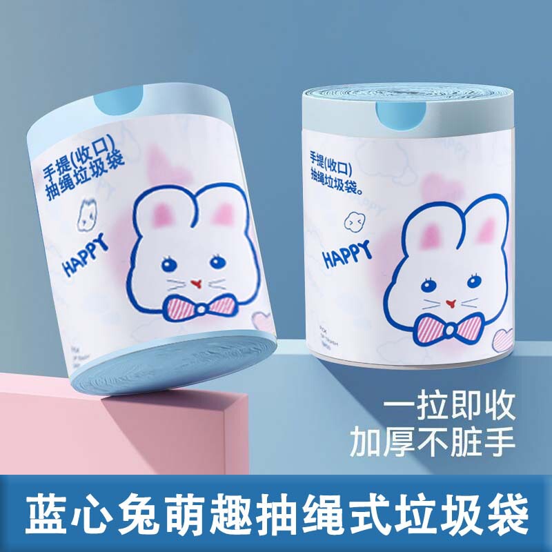 100 Blue Heart Rabbit Disposable Household Drawstring Garbage Bags for Kitchen Automatic Closure Thickened Tote Bags