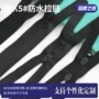 ykk反穿防水开头拉头