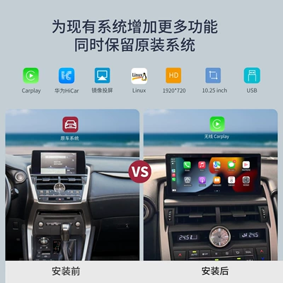 Applicable to Lexus CarPlay/HiCar Car display