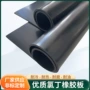 耐酸碱cr工业抗老化橡胶板