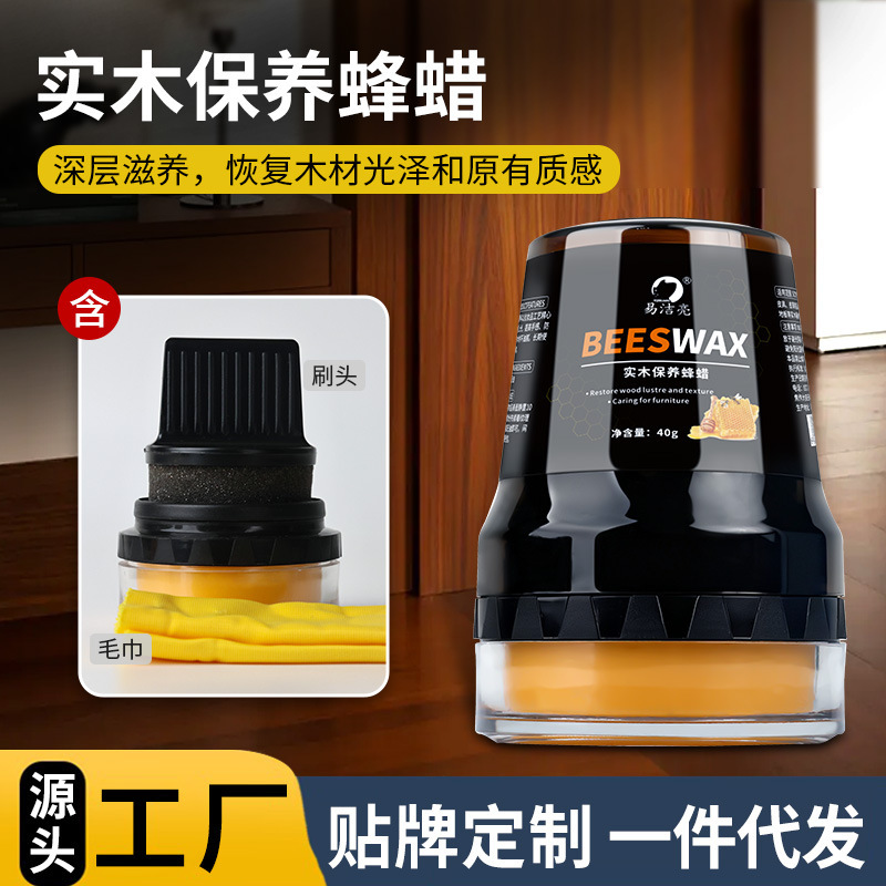 Mahogany Furniture Maintenance Beeswax Solid Wood Home Polish Care Wax Leather Goods Nourishing Wax Floor Polishing Wax Factory