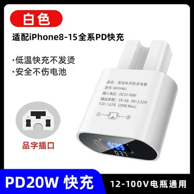 Mobile Phone Charger 66W Flash: Mobil şarj cihazları - apple-pd20w-digital-display-model-white-12v-100v