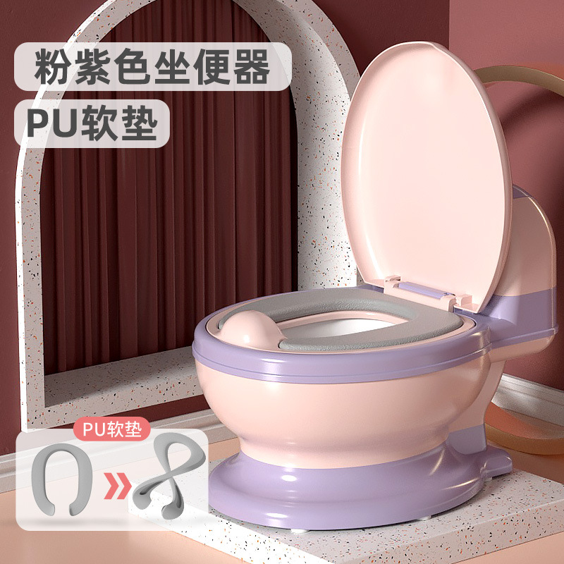 Inodoro de simulación para niños