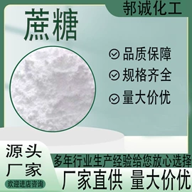 化工中间体;分析试剂;杀菌灭藻剂