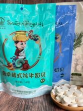 ϲ׿��ʽ��ţ��ؐ140g���b�����خaԭζ�ɳ���Ƭ��ͯ��ʳ