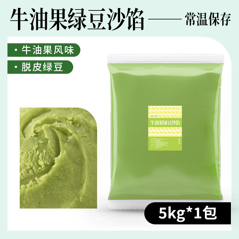 아보카도맛 녹두장 5kg (핫셀링)