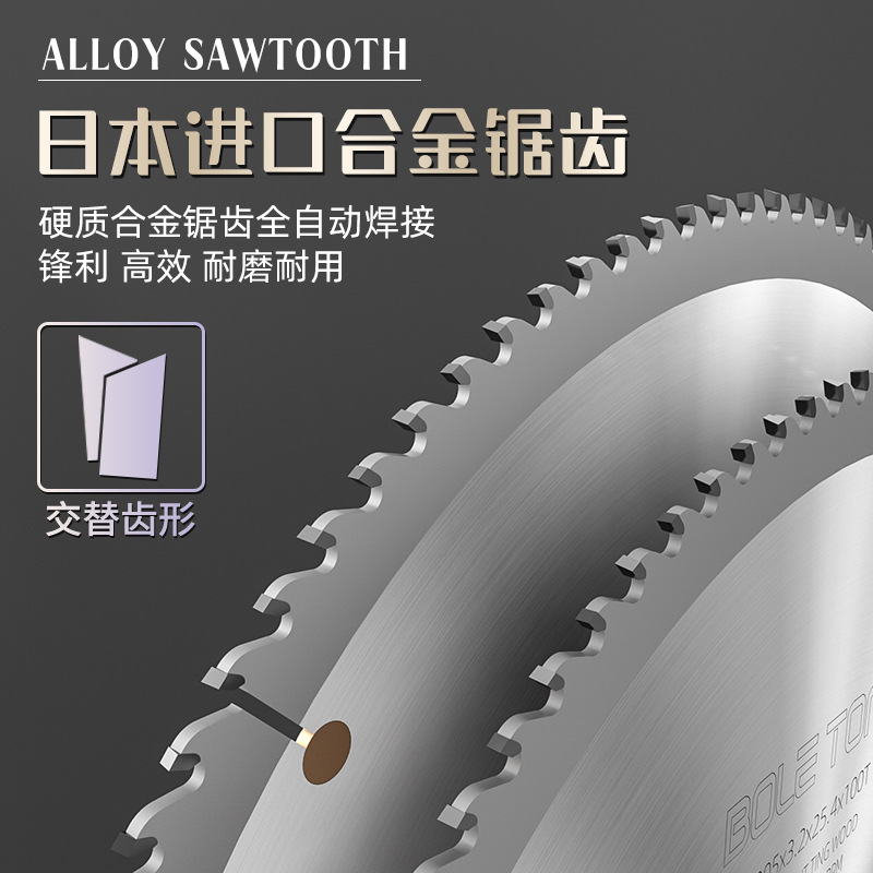 BolaTong profesional de mesa de empuje sierra de aleación 12 pulgadas 120 dientes madera contrachapada hoja de corte especial