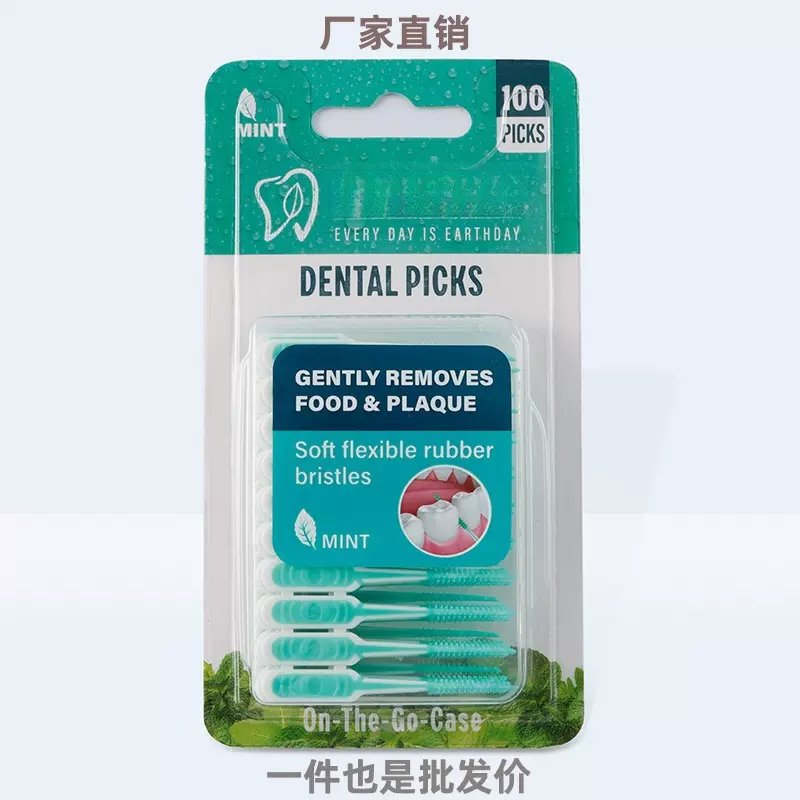 跨境软胶牙缝刷I直型齿间刷一次性牙签厂家批发