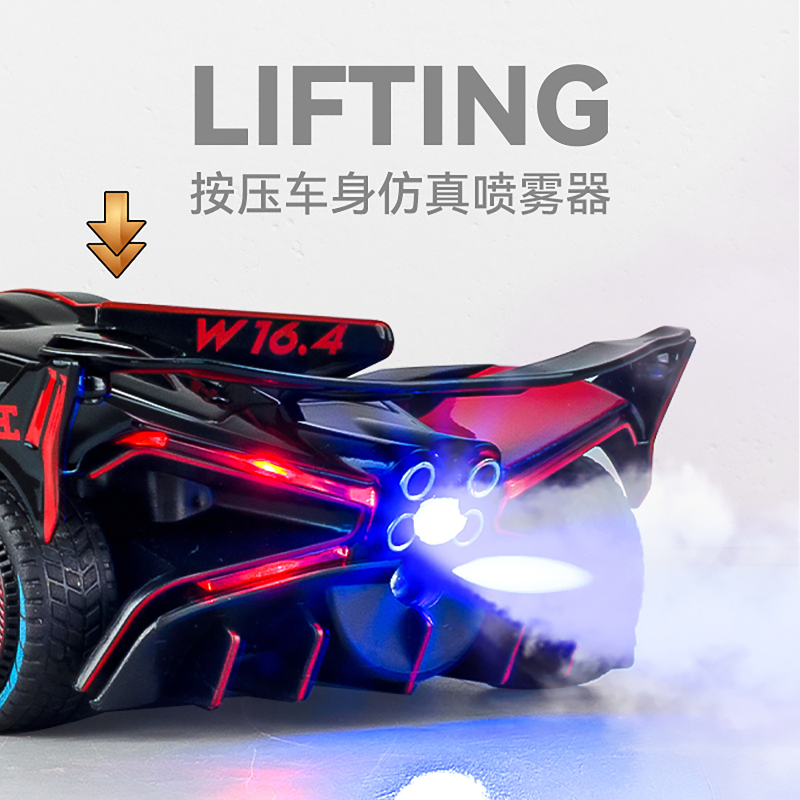 1: 24 Bugatti Flying Fire Meteor Spray Edition aleación modelo de coche deportivo Echo sonido y luz regalos de estudiantes de secundaria al por mayor
