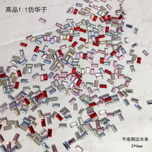 ʩ��ͬ����A�Ӹ�Ʒ�|1��1ƽ�浹߅�L�l2*4mm�����С̖����ƽ��
