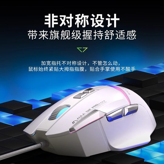 Tarantula S12pro gaming gaming mouse USB wired mechanical gaming lol home laptop desktop mouse