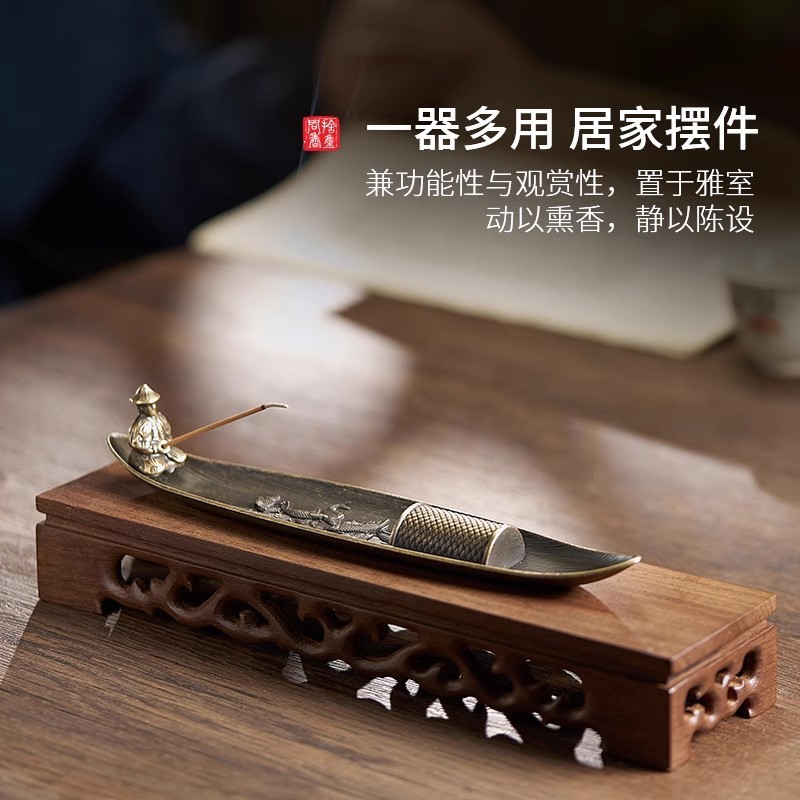 创意中式渔翁垂钓香插香座家用室内沉香熏香炉|undefined