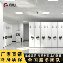 密集柜档案凭证柜电动智能密集架手摇式移动文件柜钢制资料柜货架